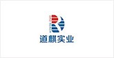 藤县客户展示